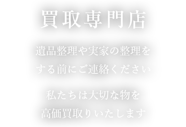 クラウドジャパン